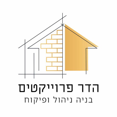 יעקב הדר - קבלנים